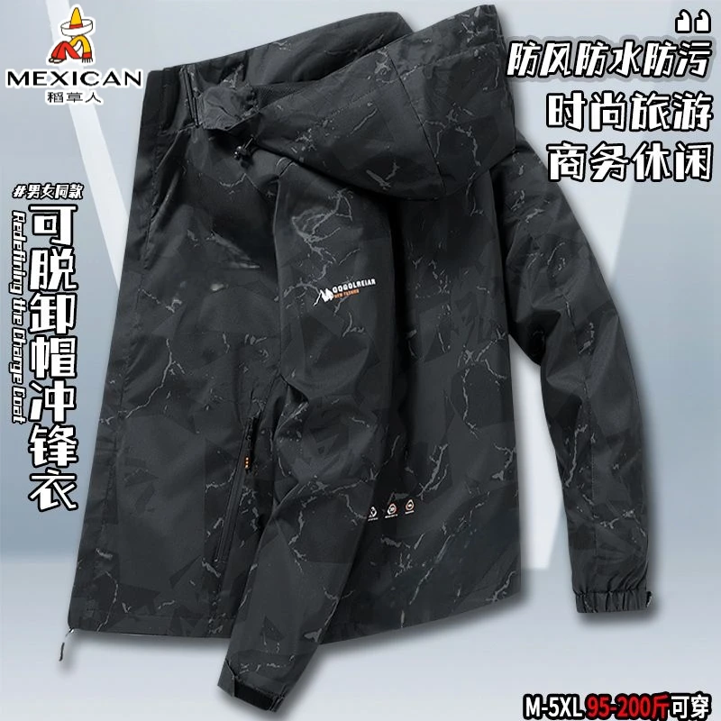 稻草人春秋新款户外登山运动休闲保暖冲锋衣男士防风防水夹克外套