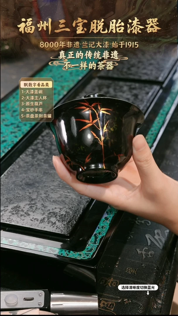 兰记手工漆器-一物一拍 以商品图片为主