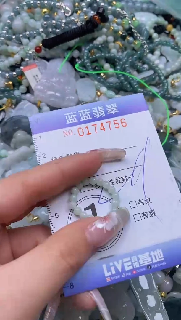 【闪购商品】翡翠颈饰未镶嵌闪购0174756