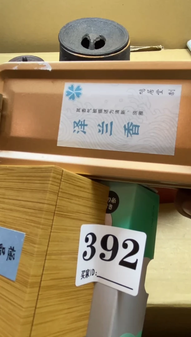 胭**刀瓷器瓷器瓷器瓷器