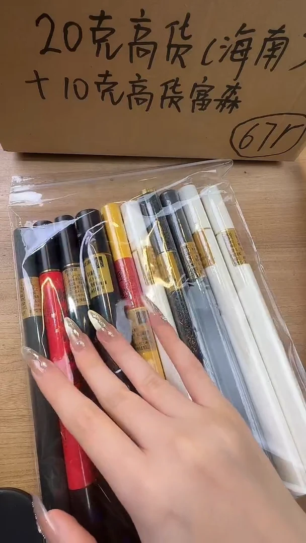 线香线香86号    孤品福利