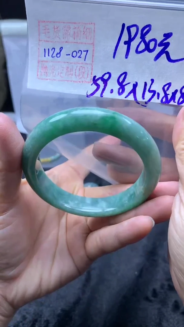 未镶嵌定制翡翠手镯59圈毛货需精细抛光#27