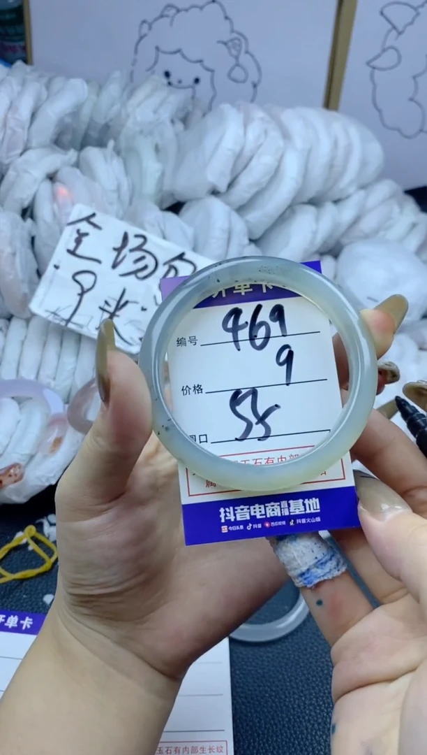 手镯玛瑙/玉髓合金469