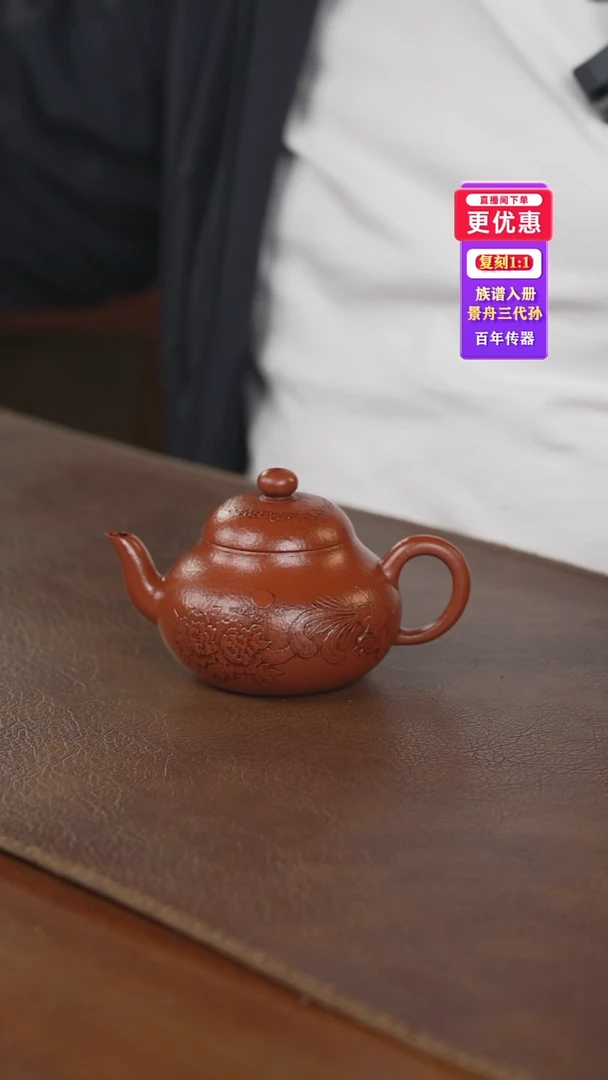 茶壶紫砂紫砂壶紫砂壶