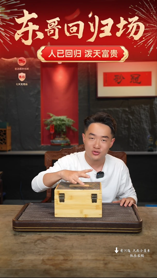 【闪购商品】紫砂茶壶冠砂甄选02
