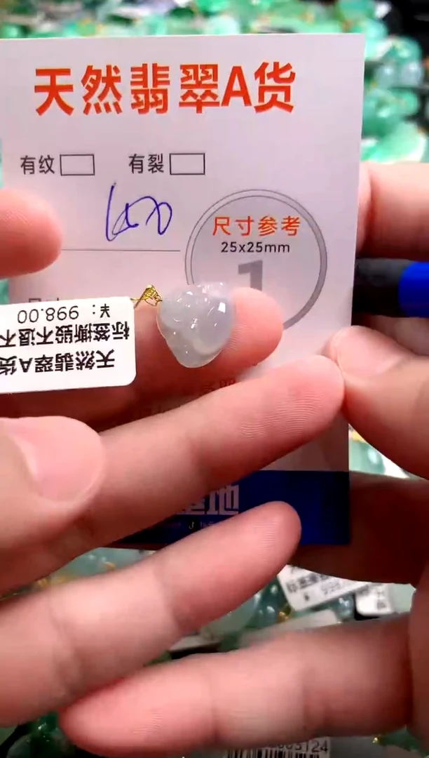 翡翠18K金镶嵌颈饰0180517245