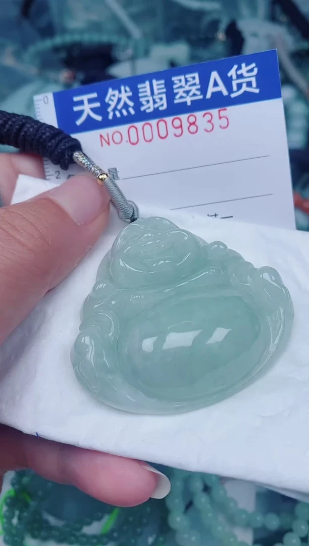 颈饰未镶嵌翡翠00009835
