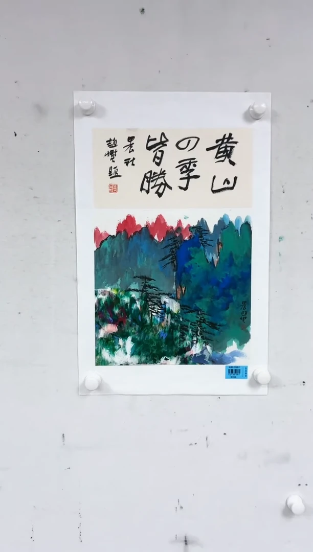 国画赵燮-1平尺-国画作品
