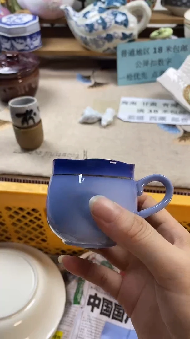 瓷片好**张新号开播，全场放漏，下单包邮。