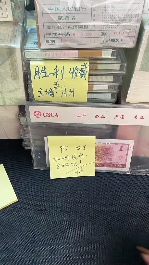 995 ZD冠 红9 无47 标十