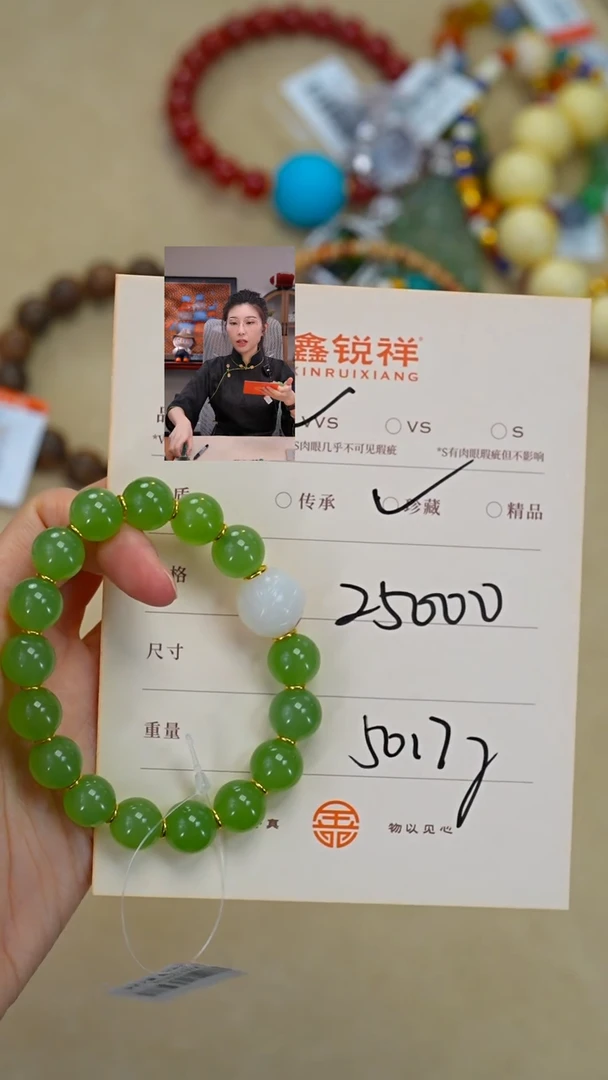 未镶嵌和田玉珠宝奇石阳*玉