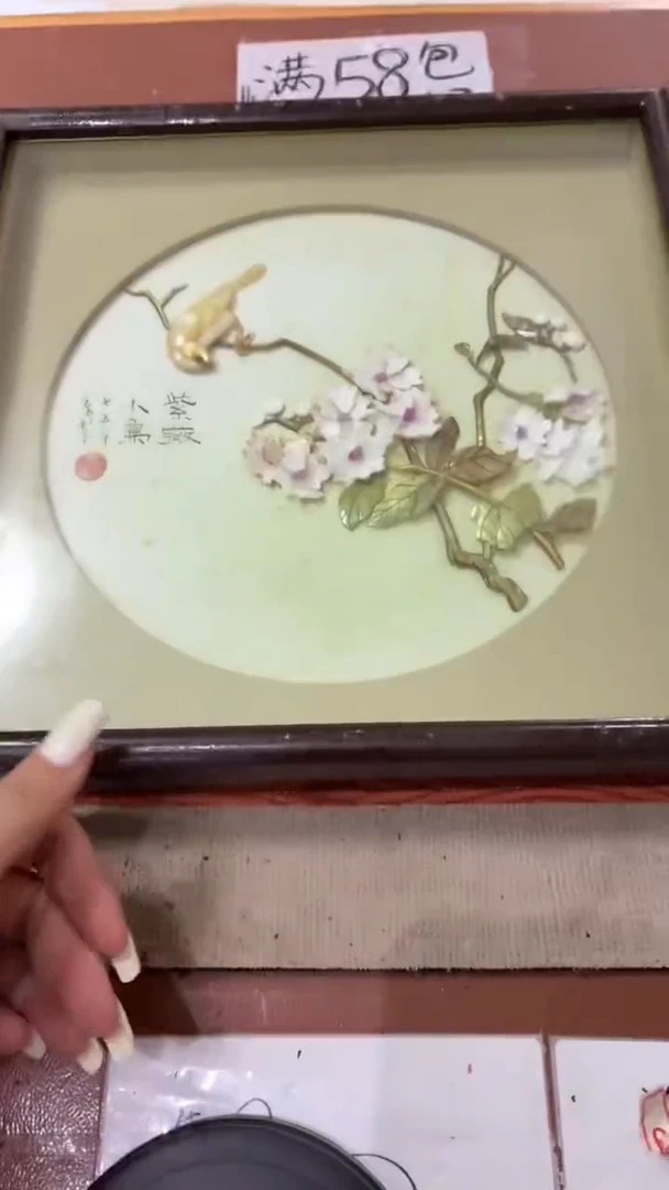 瓷片好漂亮 的瓷器】】】】】】