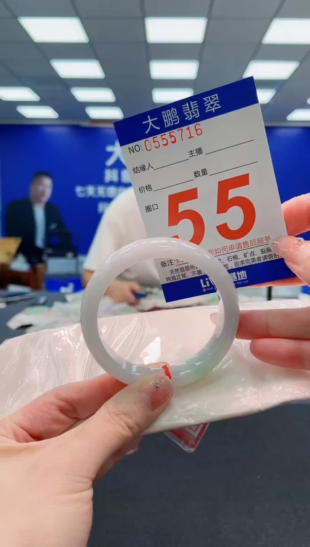 翡翠手镯未镶嵌AAAAAAAAAAAAAAAAAA
