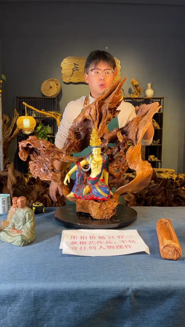 木卢师傅根艺作品（不包含人物摆件）