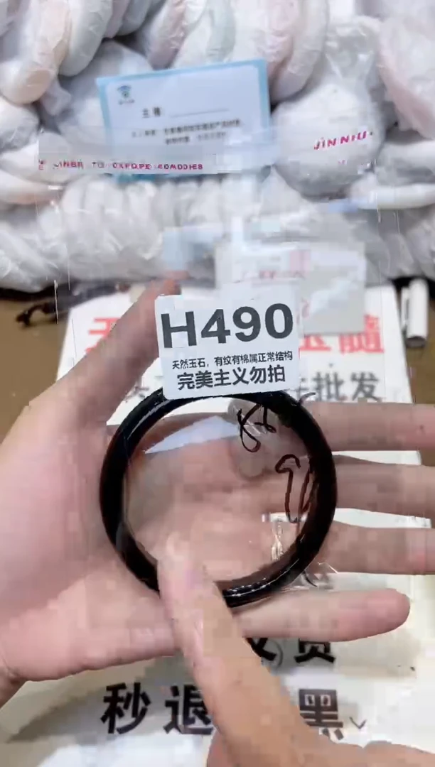 手镯玛瑙/玉髓未镶嵌58