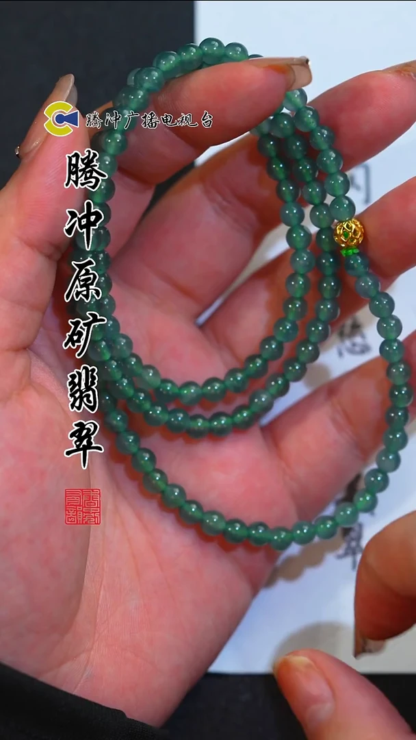 未镶嵌定制翡翠8015ss-1226-64