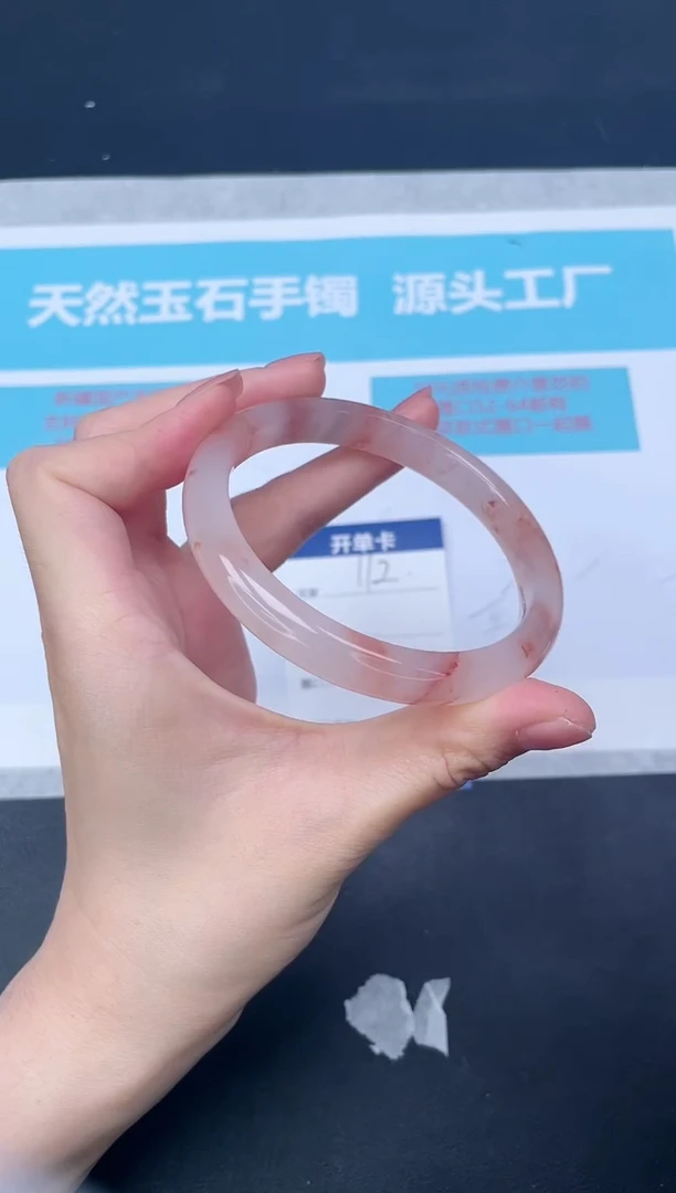 未镶嵌手镯石英质玉112-6162