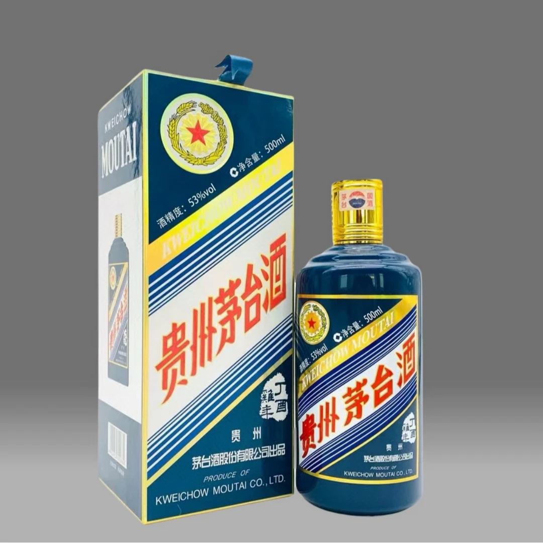 10047 2017年茅台生肖鸡500ml53度