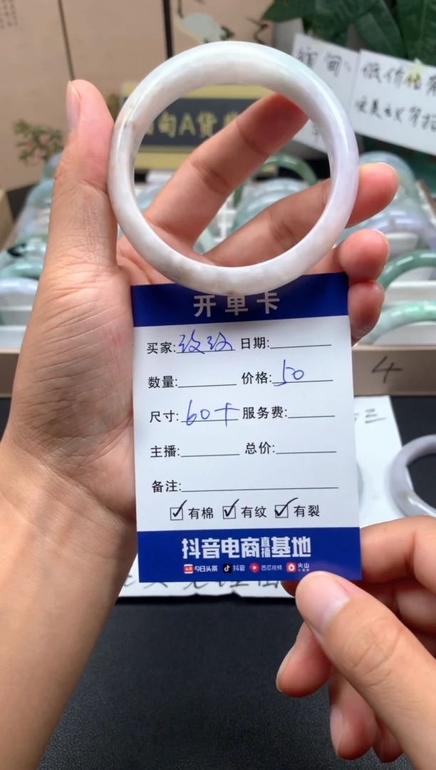 未镶嵌手镯翡翠改*?07