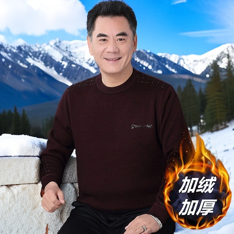 爸爸冬装中老年人男装保暖毛衣加绒加厚半高领中年男士冬季打底衫