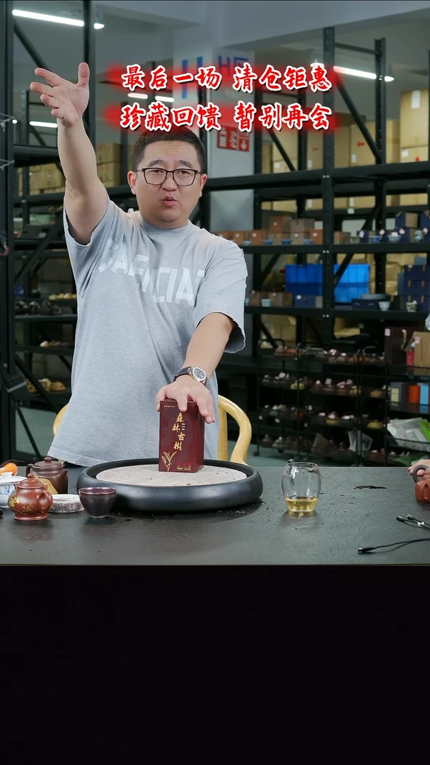 茶壶紫砂 CY238 一百克  博古堂茶与器