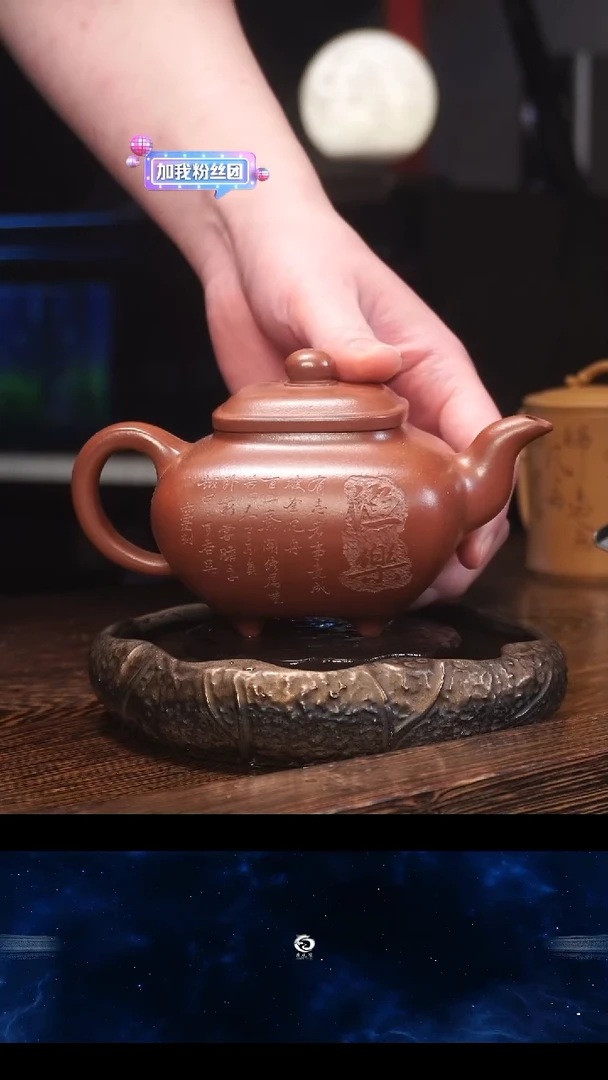 【闪购商品】紫砂茶壶四方传炉 CK