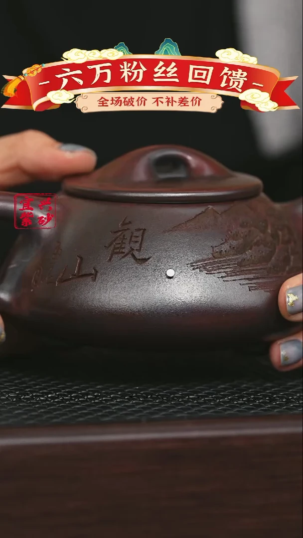 宜兴原矿 手工 紫砂壶