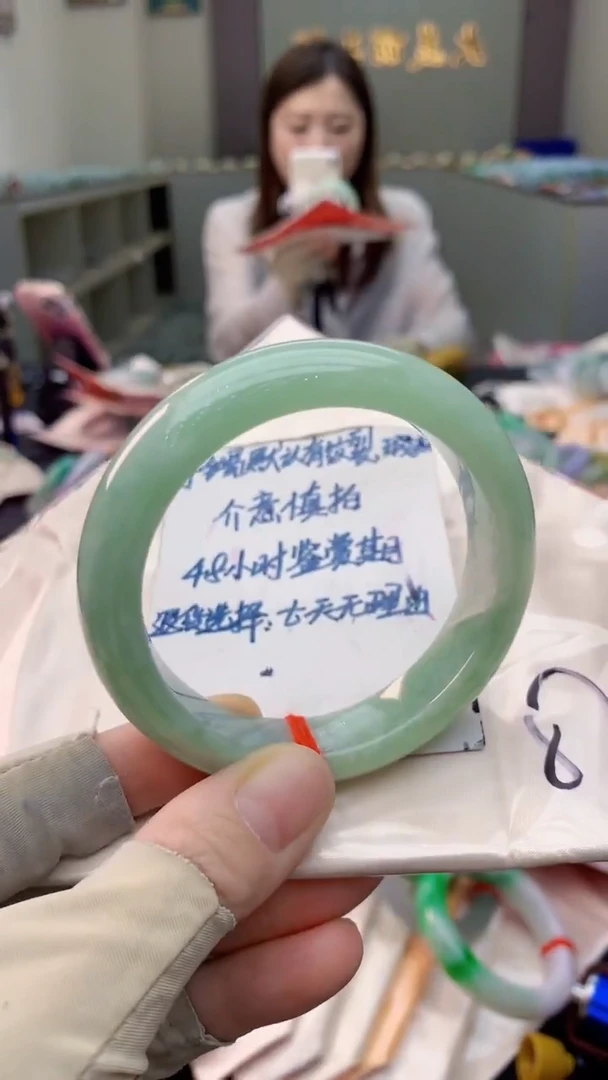 未镶嵌手镯翡翠0081125911
