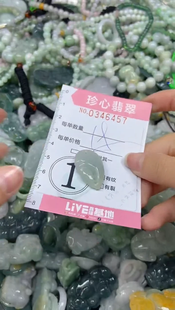 颈饰未镶嵌翡翠闪购0346457