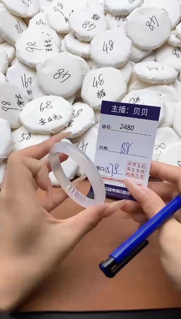 【闪购商品】玛瑙/玉髓手镯未镶嵌2480