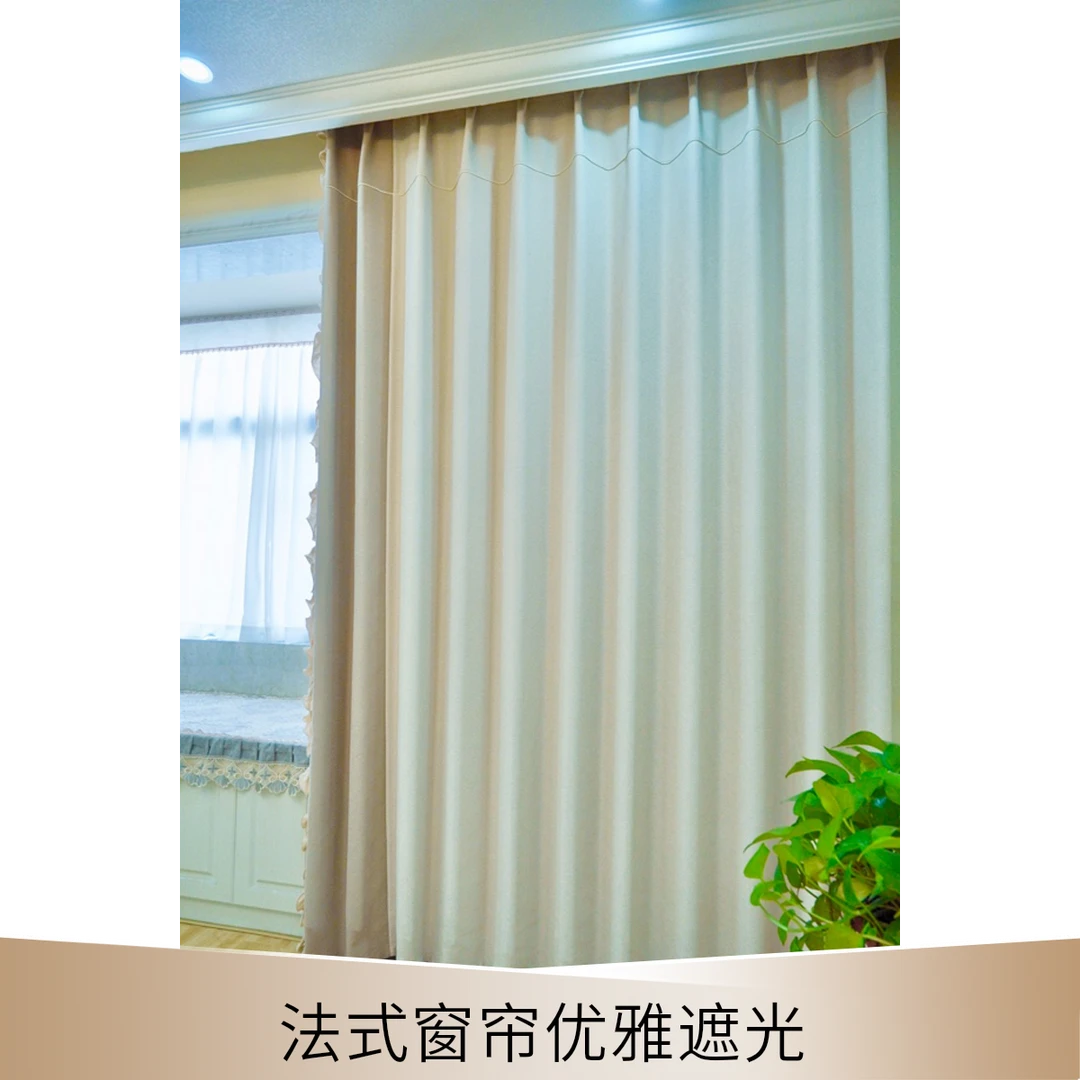 【帘帘佳馨】洛可可法式窗帘中古现代奶油风全遮光隔热佳馨窗帘