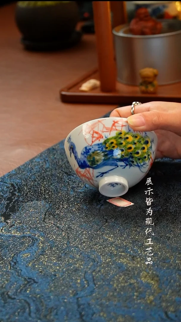 柚也柴窑孔雀鸡心