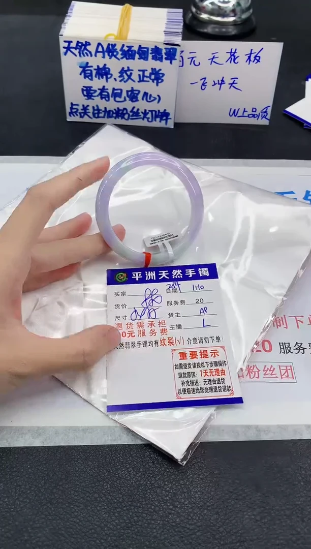 未镶嵌手镯翡翠111111