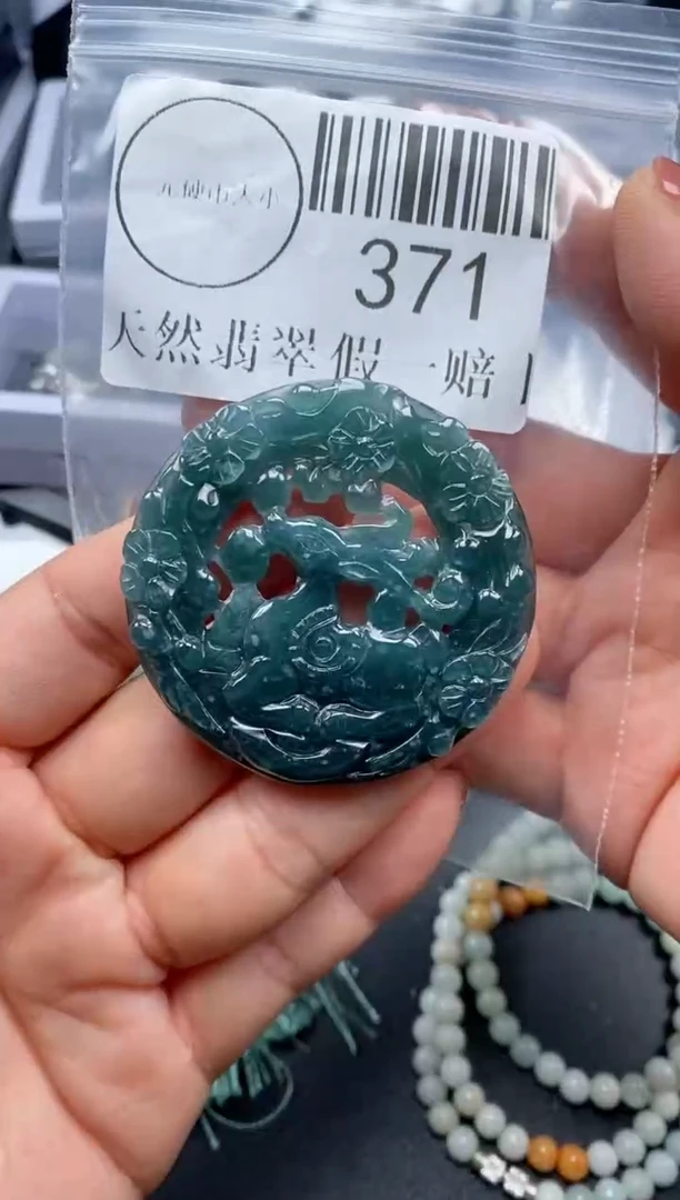 吊坠(不含链)未镶嵌翡翠371