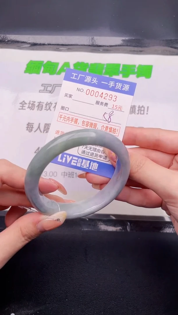 翡翠手镯未镶嵌93按图片拍下发货
