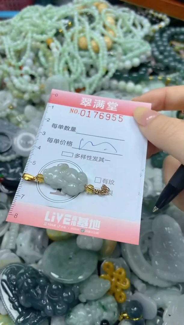 颈饰未镶嵌翡翠闪购0176955