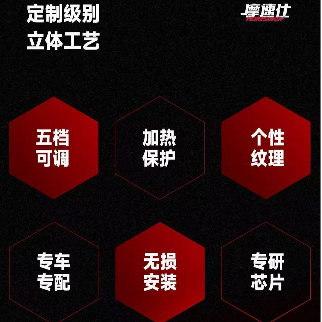 正品MSS摩速仕电加热手把保暖防滑热手九号/小牛/极核电动车转把