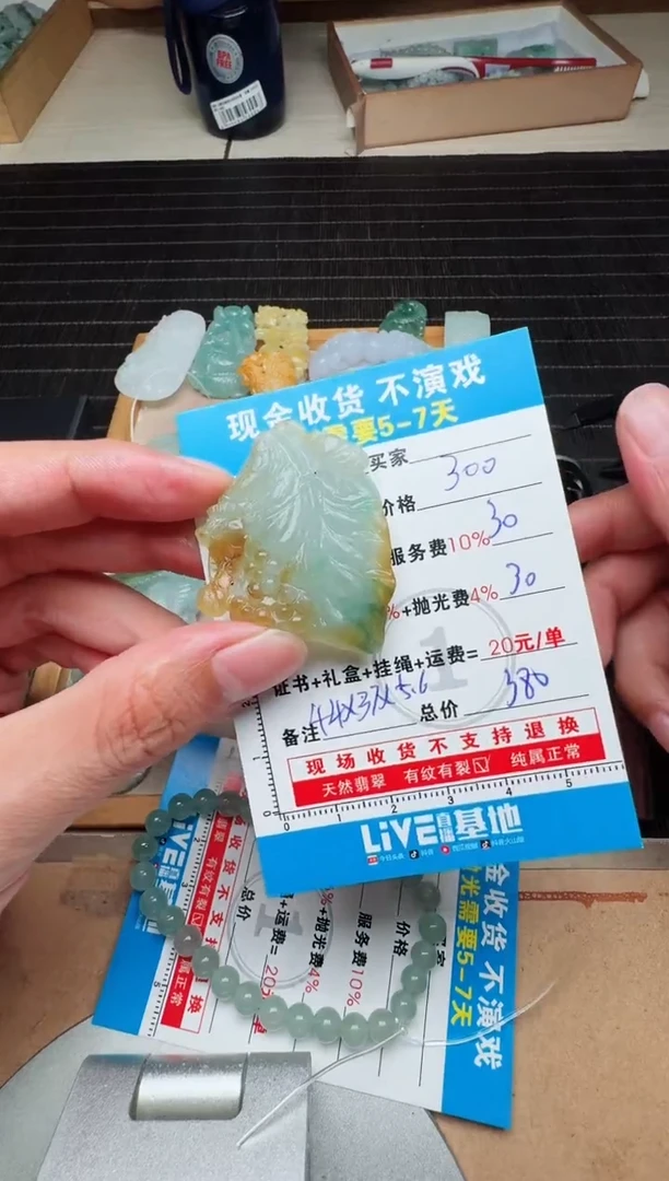 未镶嵌定制翡翠积***轮0382859266