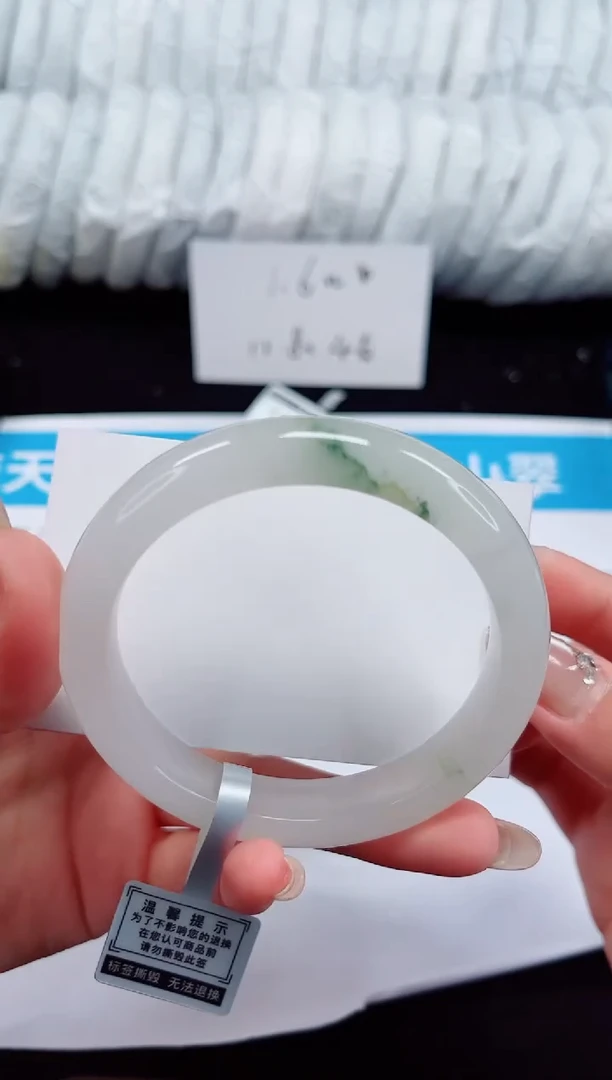 未镶嵌手镯石英质玉149-59/60