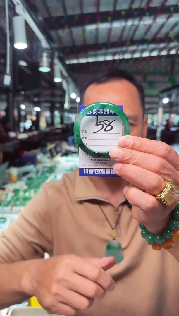 未镶嵌手镯石英质玉（非洲翠）53+