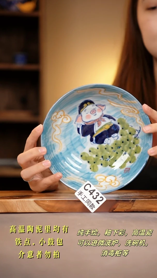 其他C432陶然集器瓷器