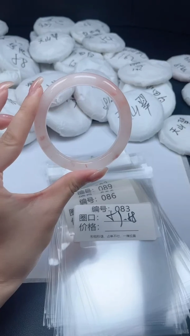 未镶嵌手镯石英质玉083-5758