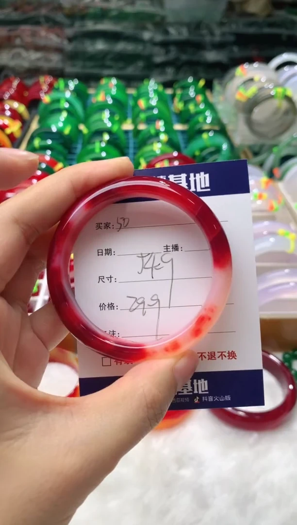 【闪购商品】玛瑙/玉髓手镯未镶嵌50
