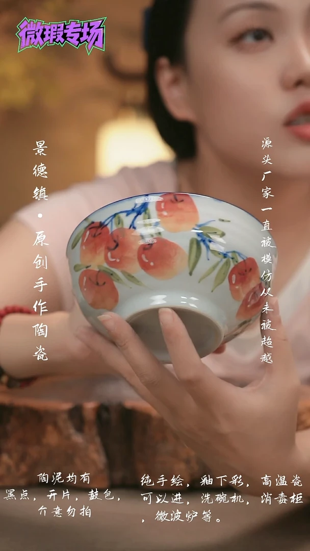 其他WR301新十二器瓷器