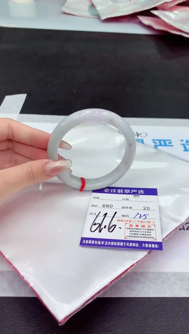 【闪购商品】翡翠手镯未镶嵌111111111111