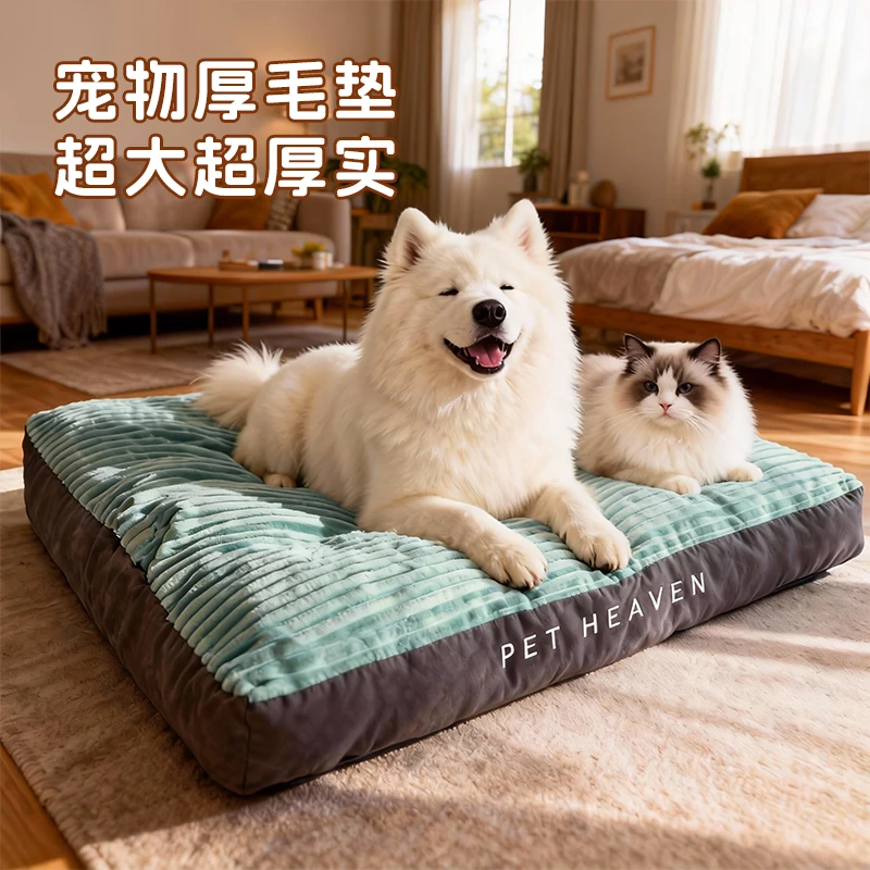 宠物窝四季通用冬季大型犬保暖可拆洗猫窝狗窝宠物用品加厚毛垫