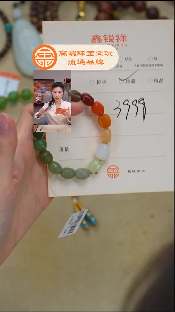 未镶嵌和田玉珠宝奇石晨玉