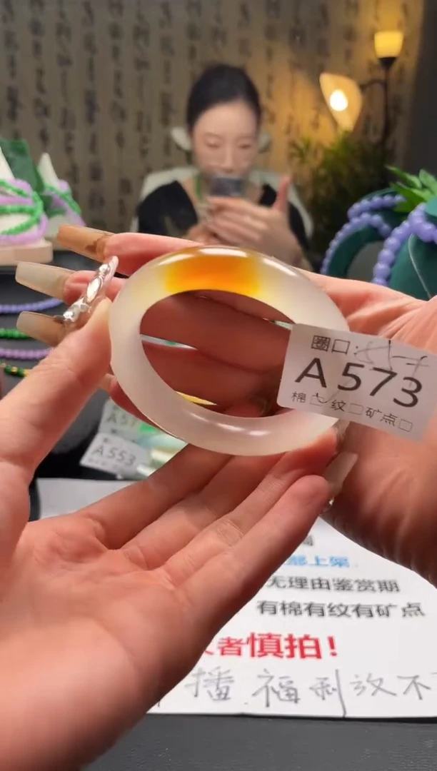 勋*缅翠静宝斋珠宝XJA573