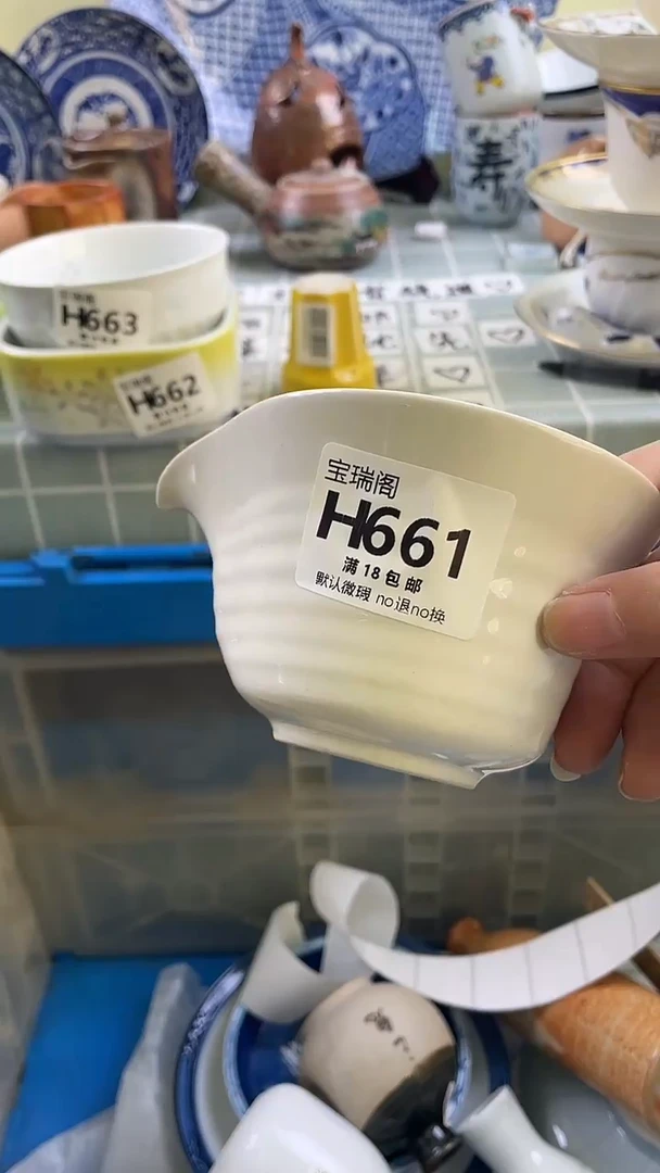 其他L***y默认微瑕 介意勿拍H661