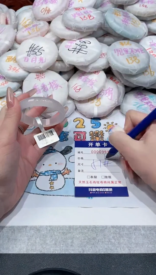 【闪购商品】玛瑙/玉髓手镯未镶嵌-991